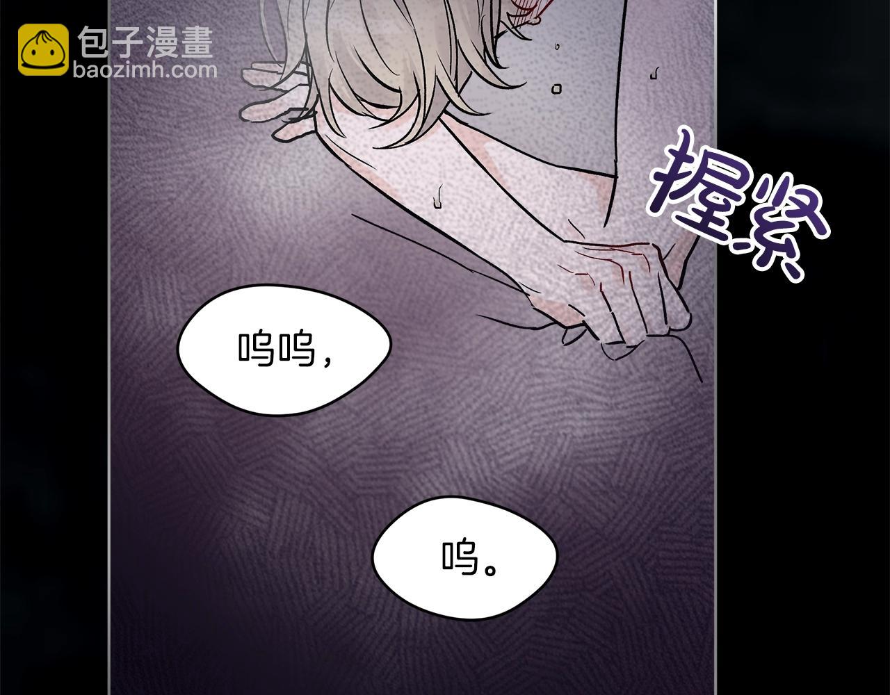 第1话 独活3