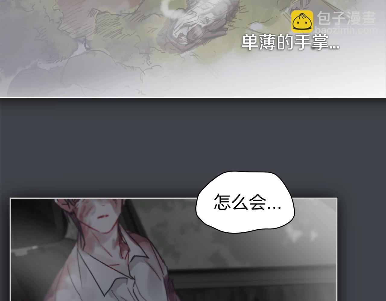 第1话 独活35