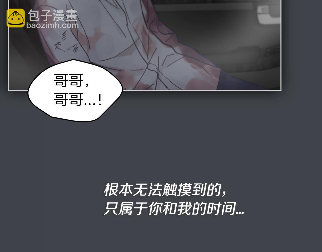 第1话 独活36