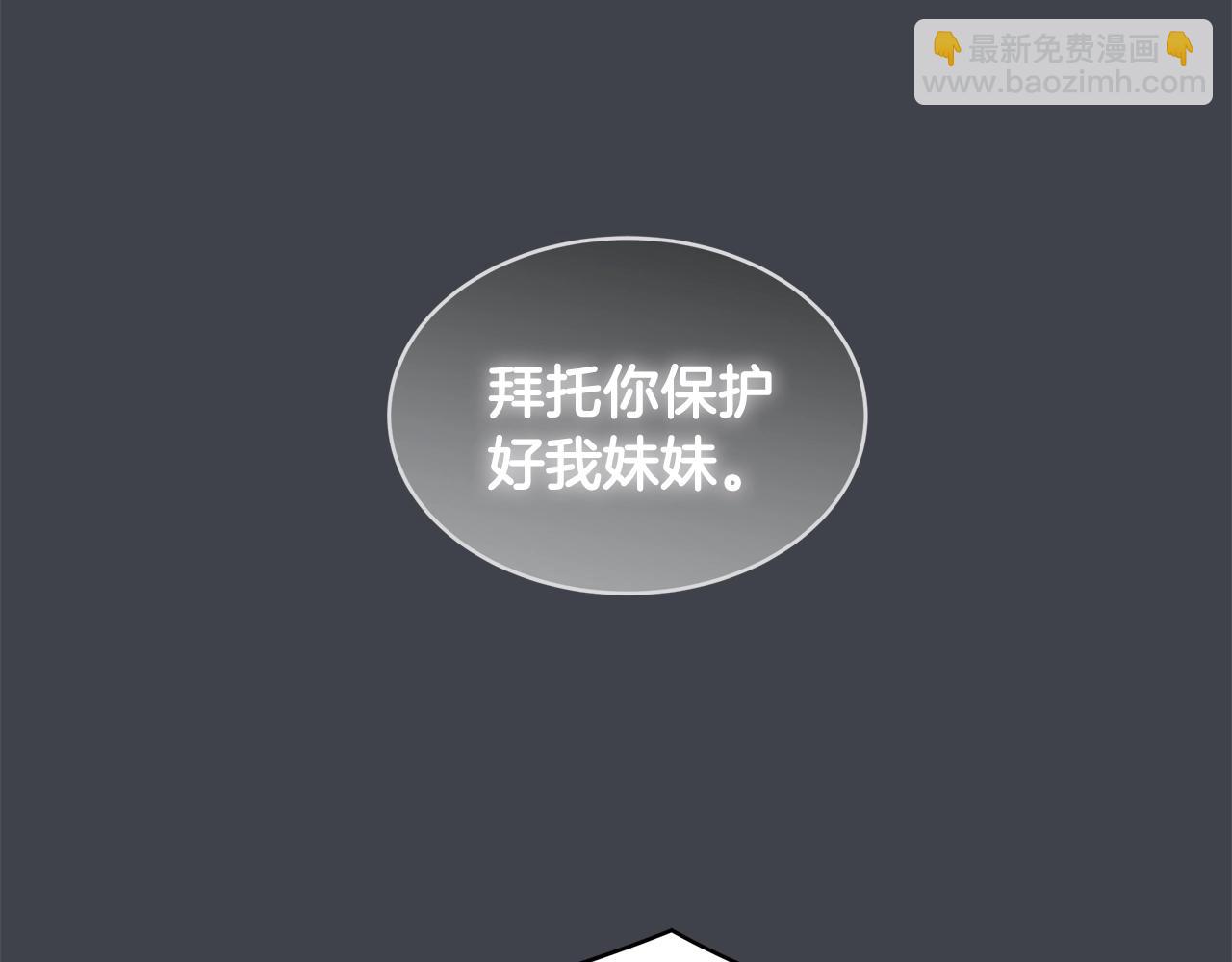 第1话 独活39