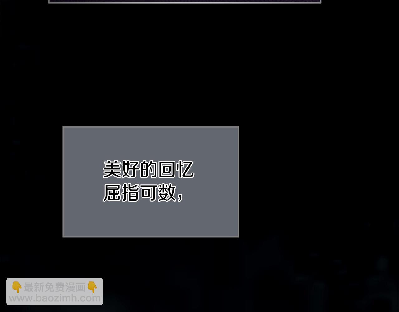第1话 独活4