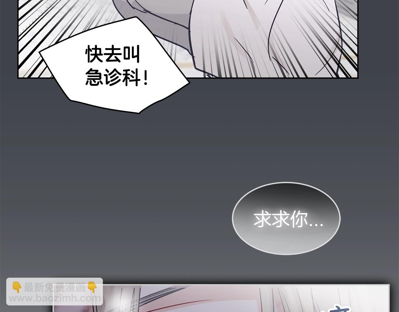 第1话 独活41