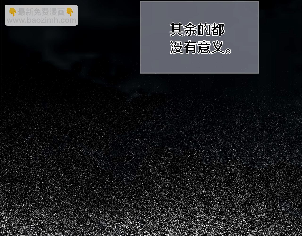 第1话 独活5