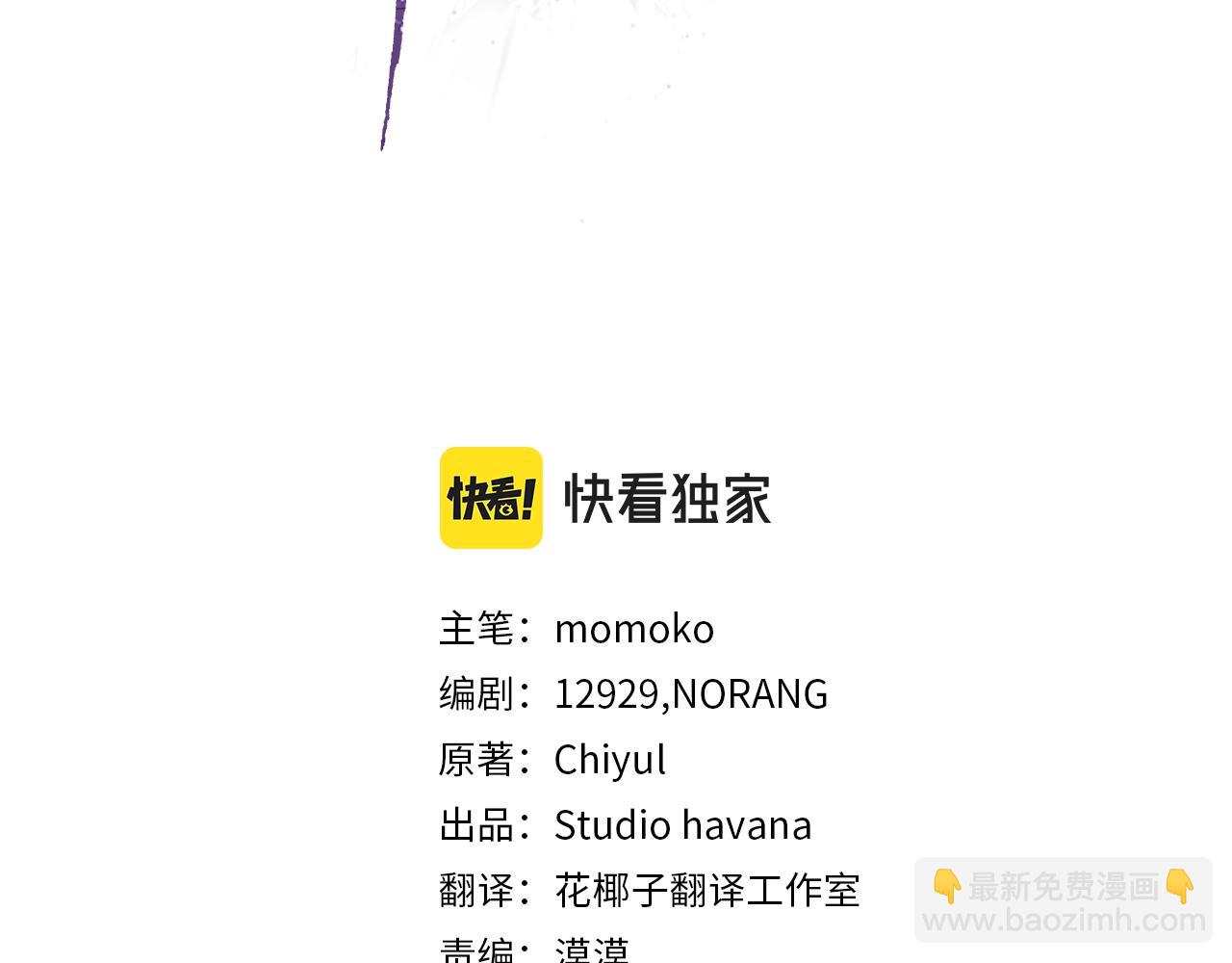 第1话 独活50