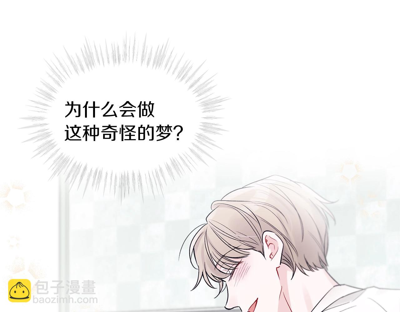 第1话 独活67