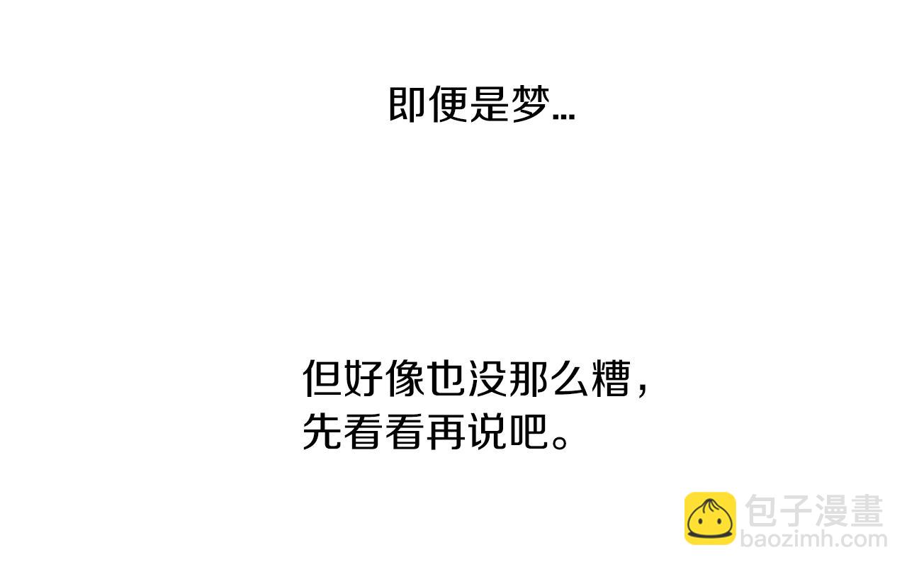 第1话 独活71