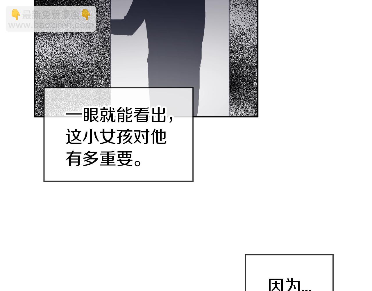 第1话 独活74