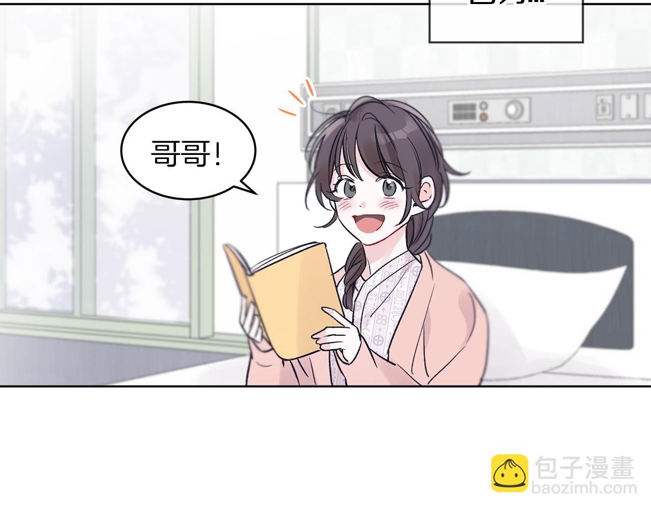 第1话 独活75