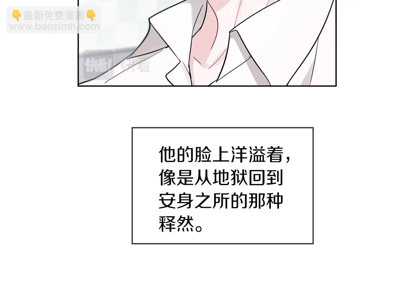 第1话 独活77