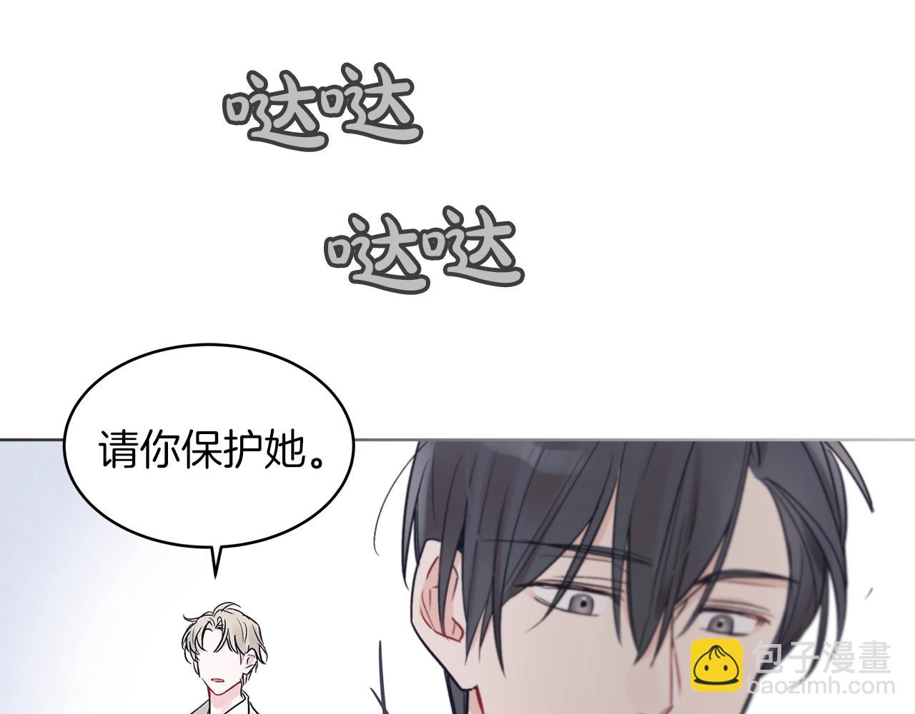 第1话 独活81