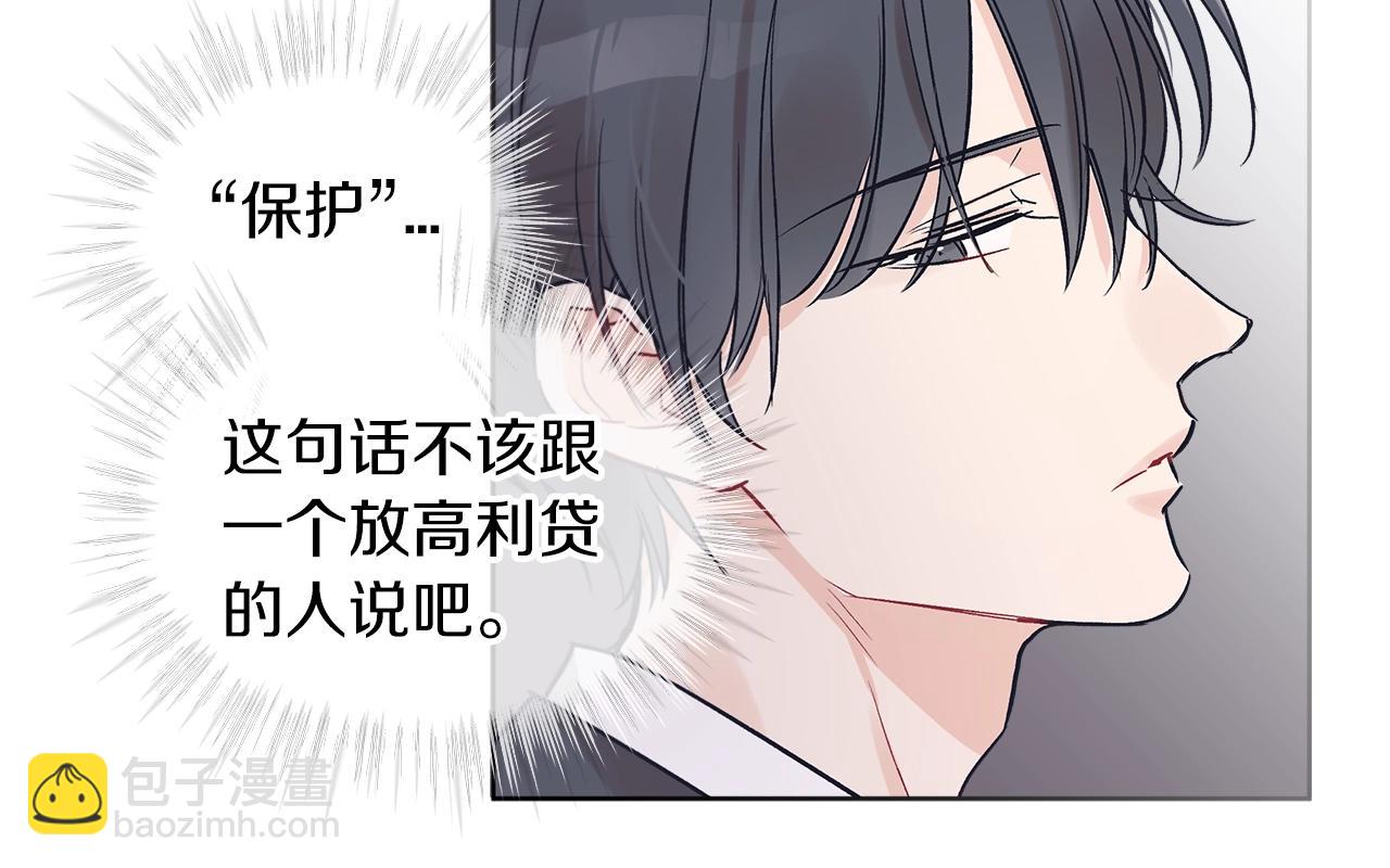 第1话 独活84