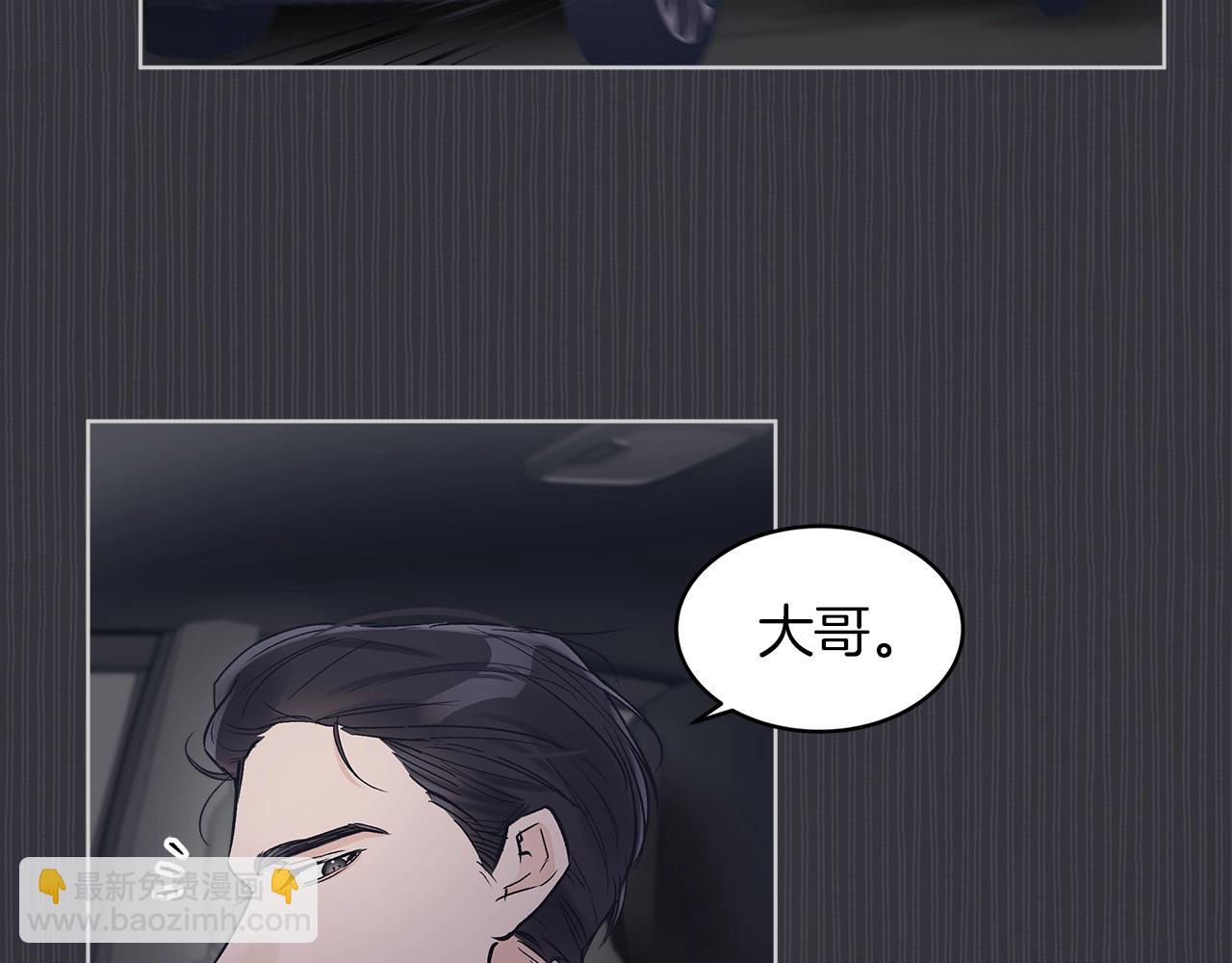 第1话 独活88