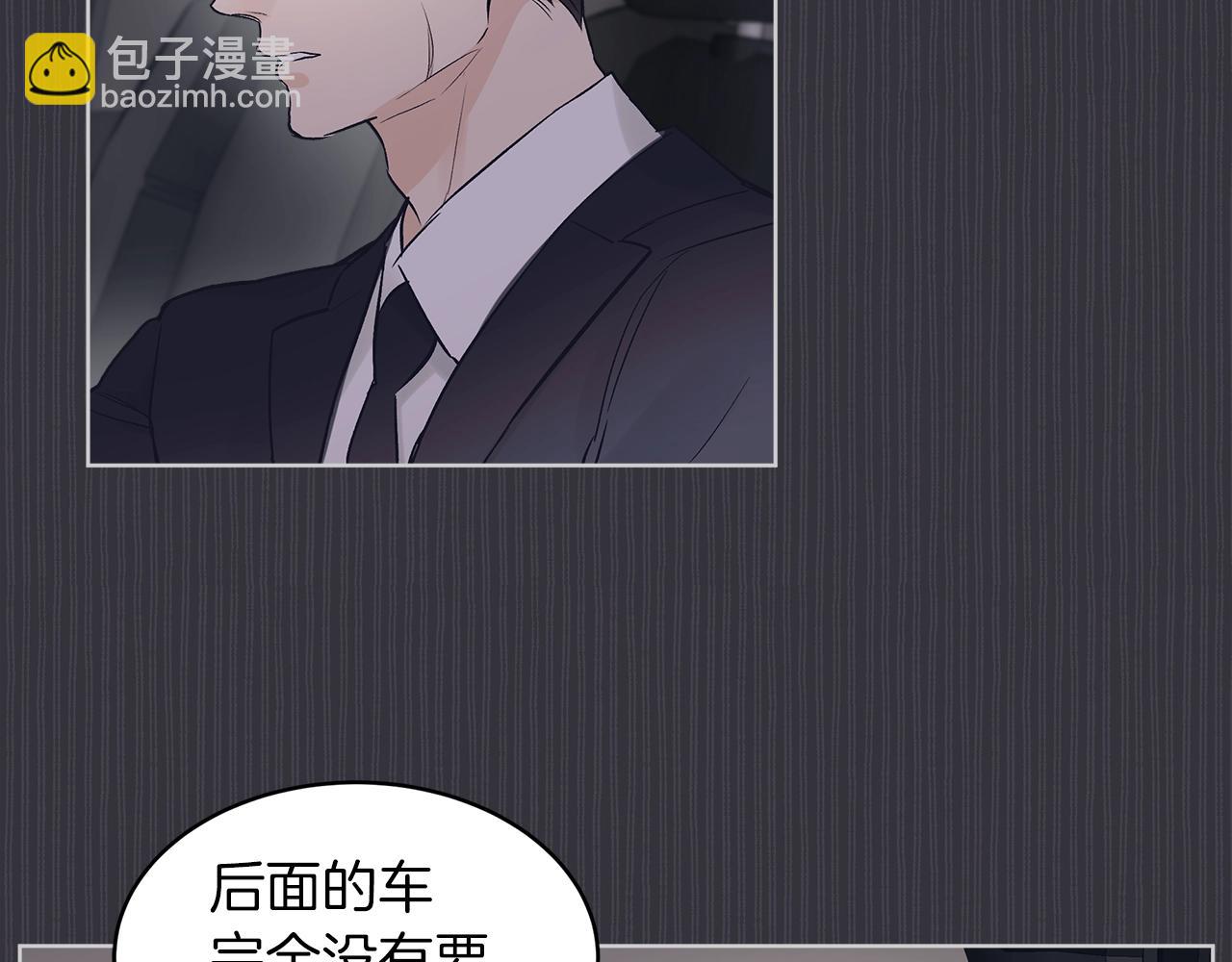 第1话 独活89