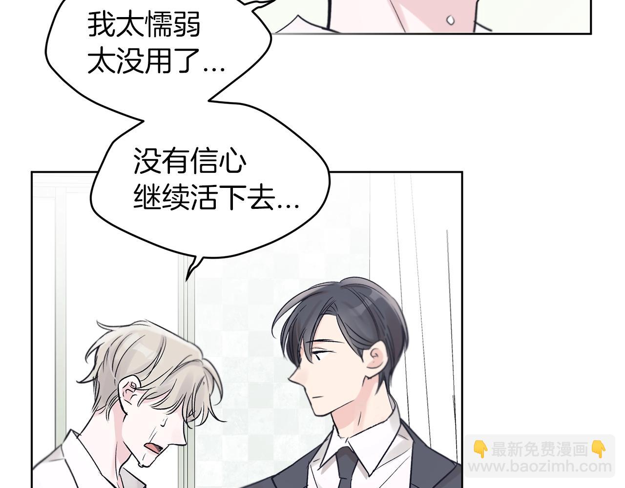 第1话 独活99