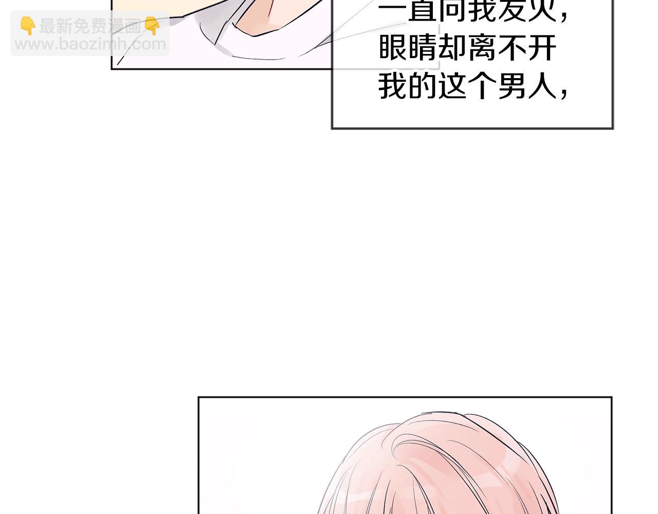 第2话 魂穿爱豆？10