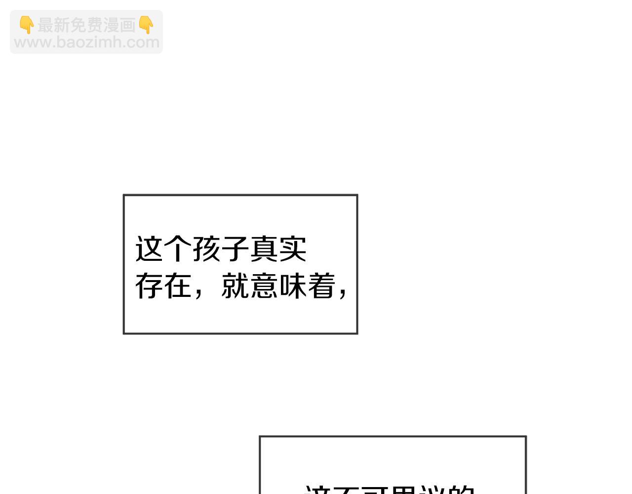 第2话 魂穿爱豆？104