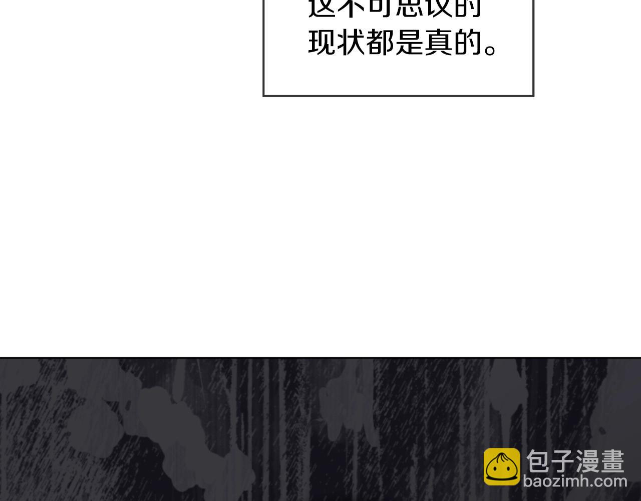 第2话 魂穿爱豆？105