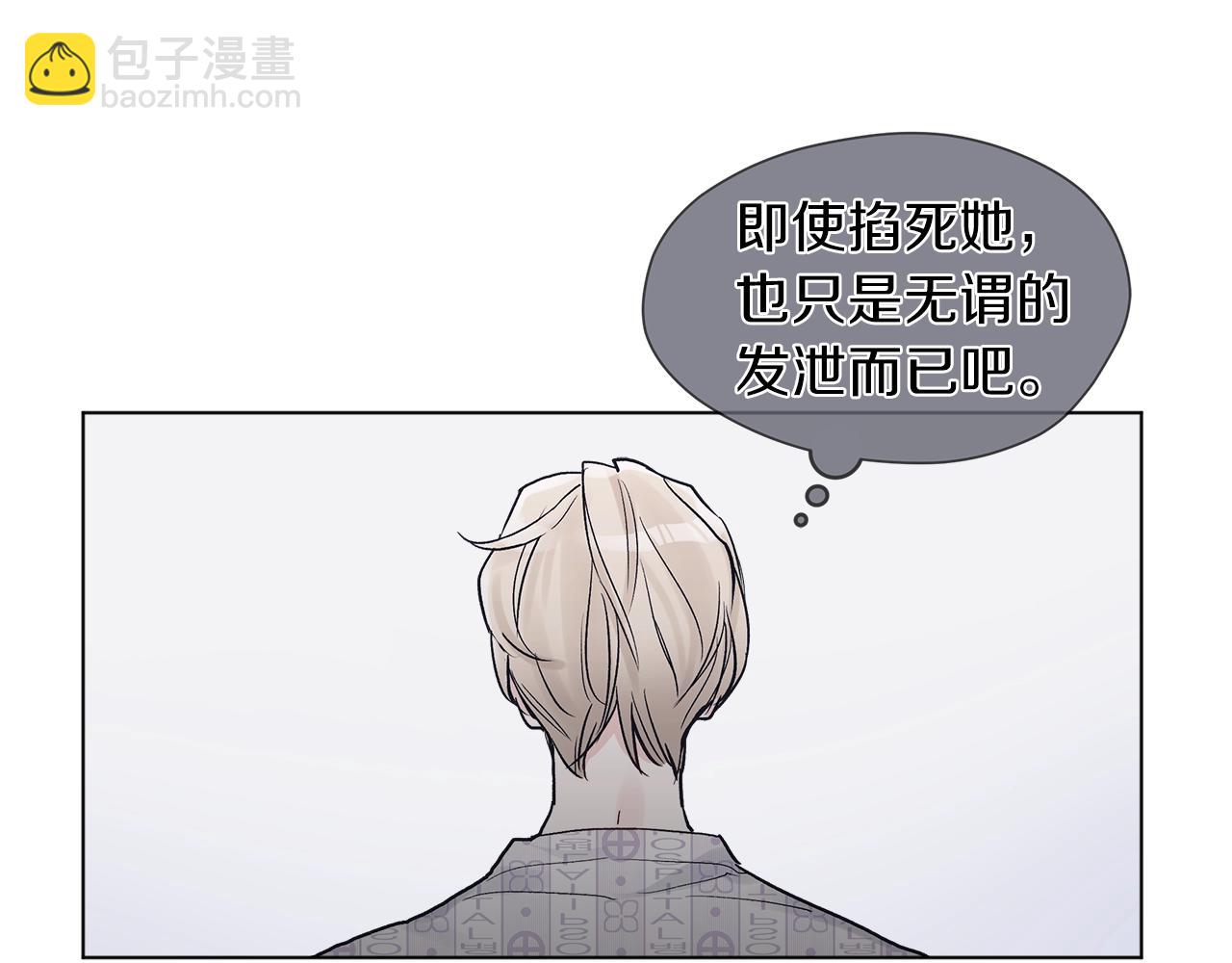 第2话 魂穿爱豆？112