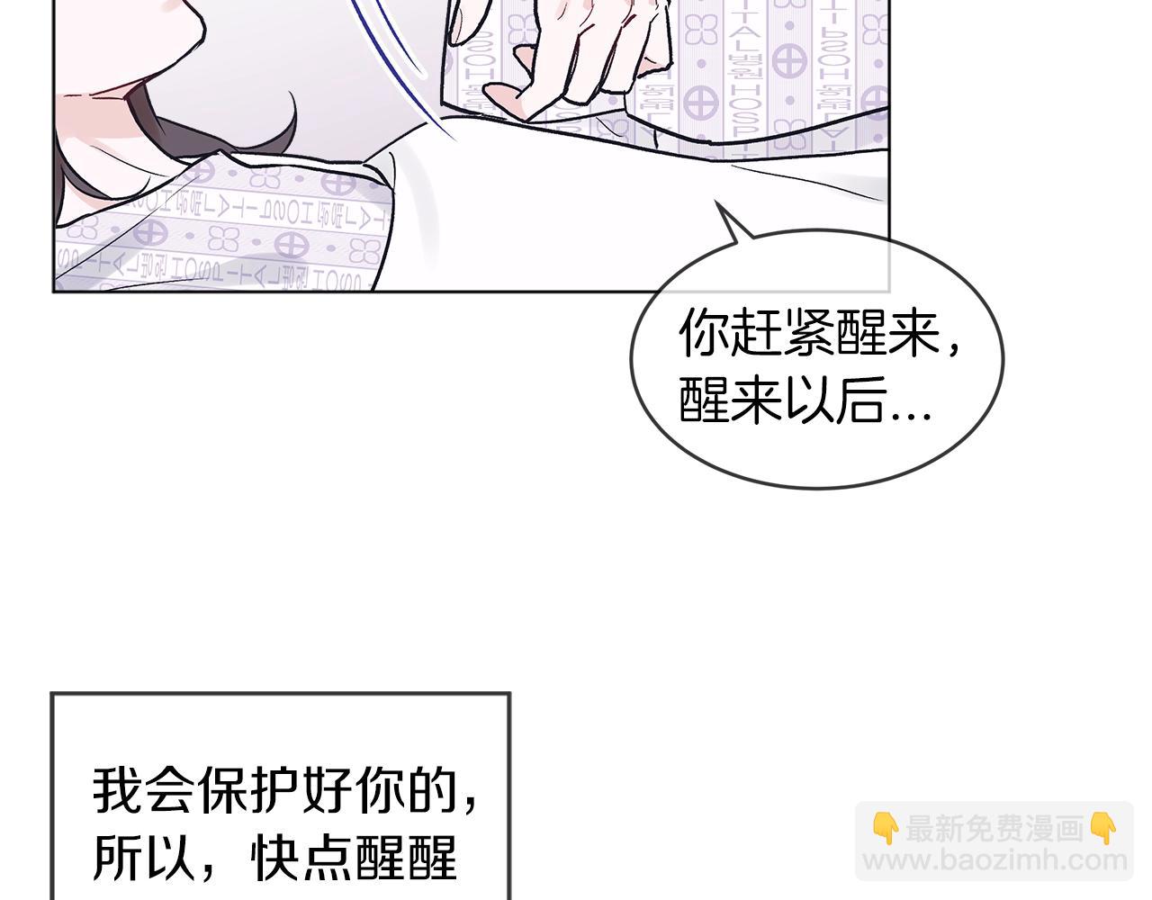 第2话 魂穿爱豆？115