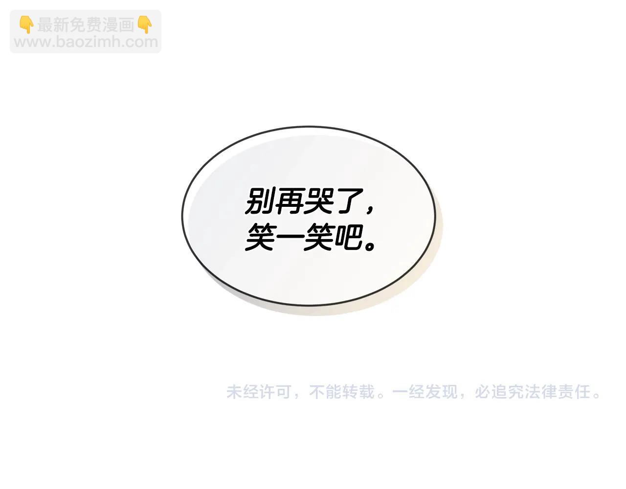 第2话 魂穿爱豆？118