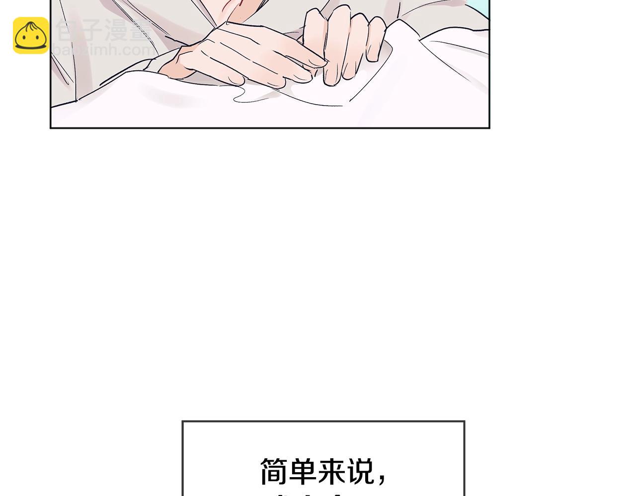 第2话 魂穿爱豆？16