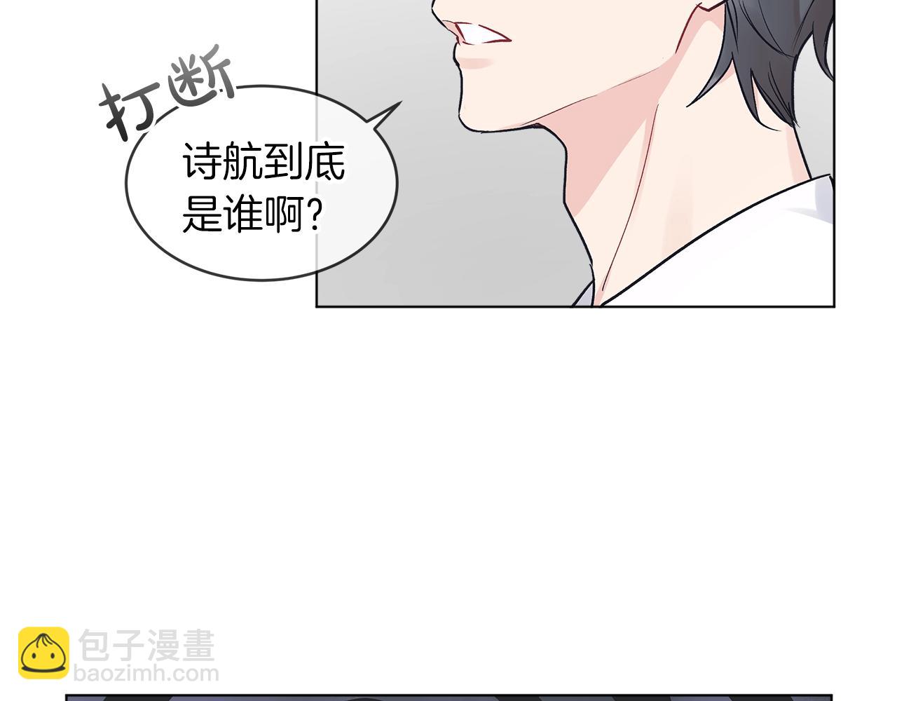 第2话 魂穿爱豆？22
