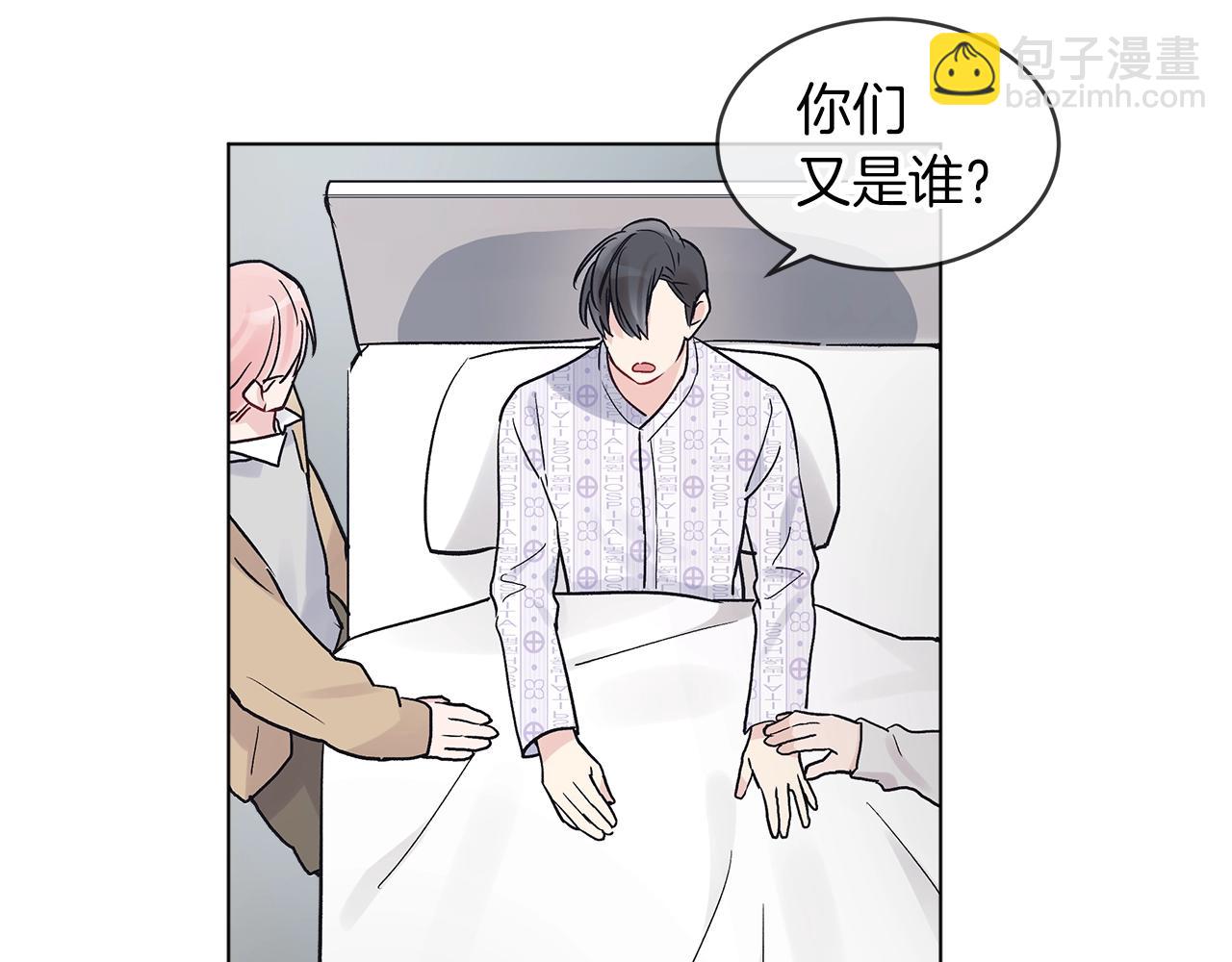 第2话 魂穿爱豆？24