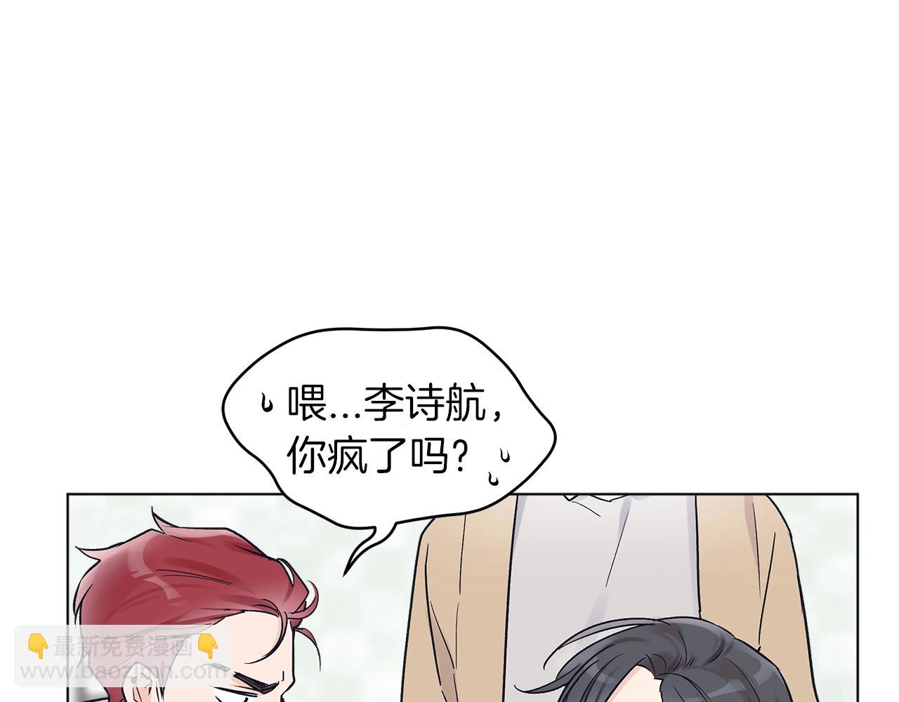 第2话 魂穿爱豆？26