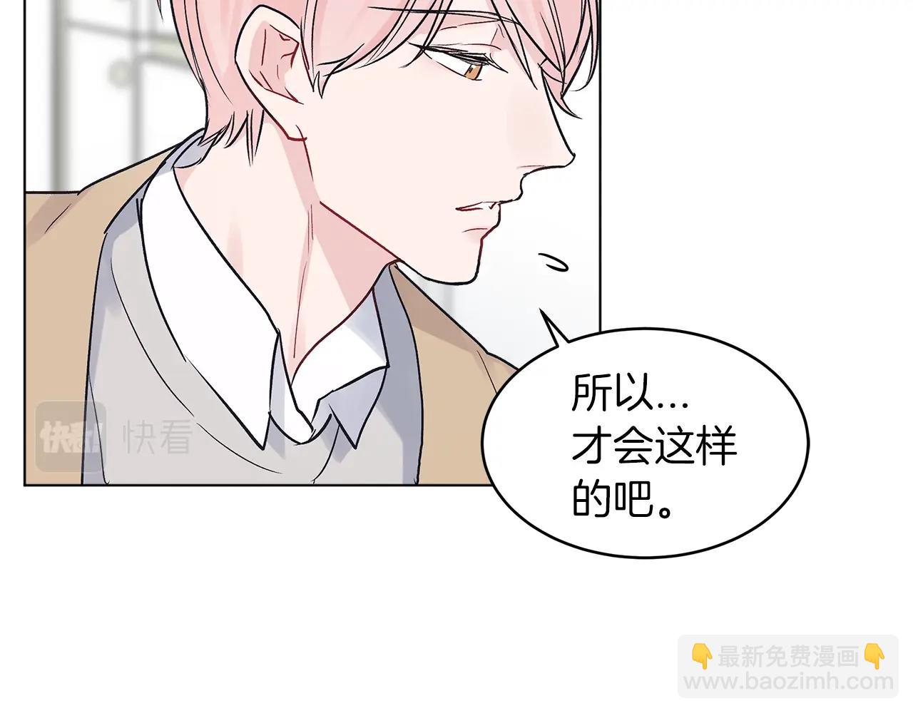 第2话 魂穿爱豆？32