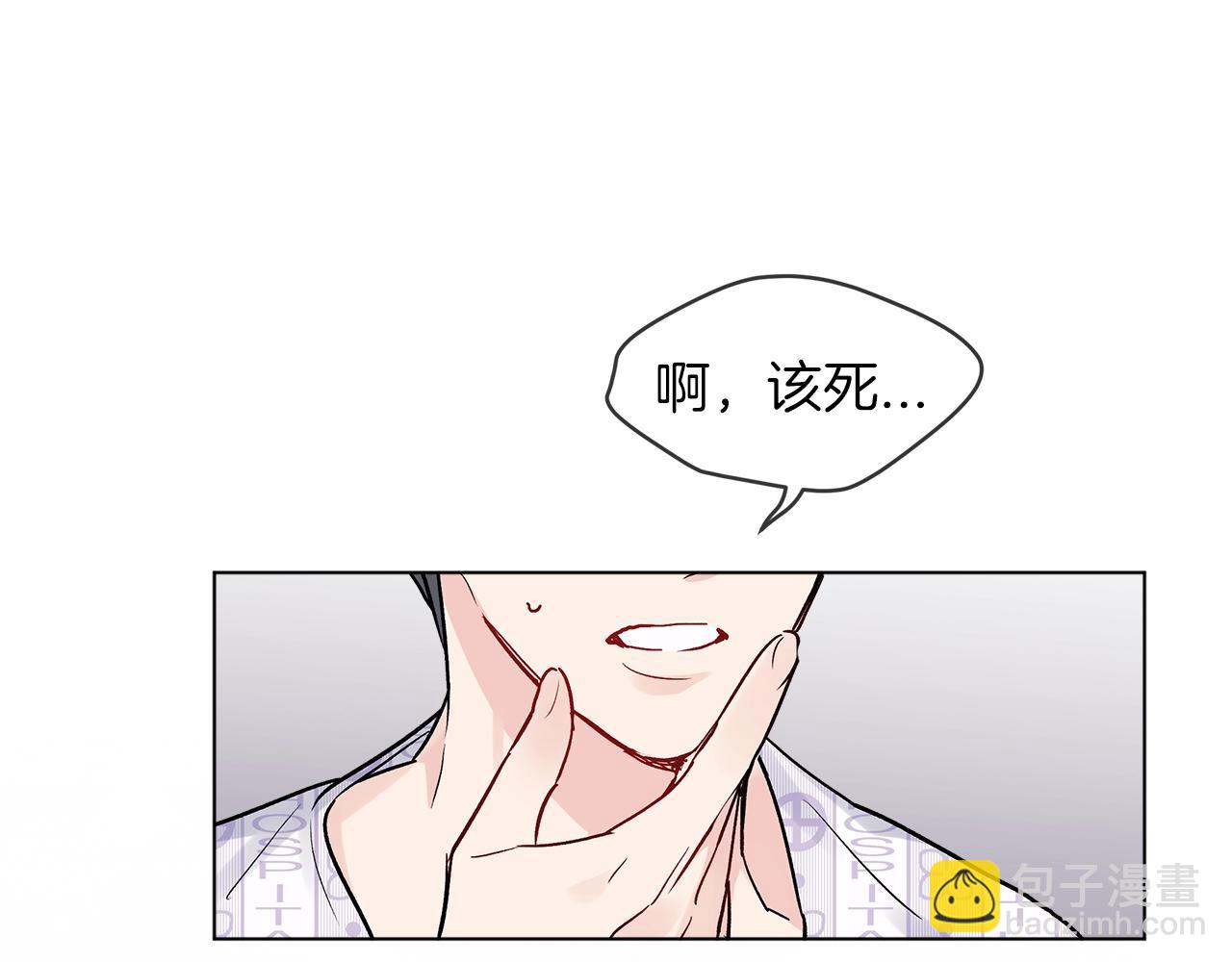 第2话 魂穿爱豆？43