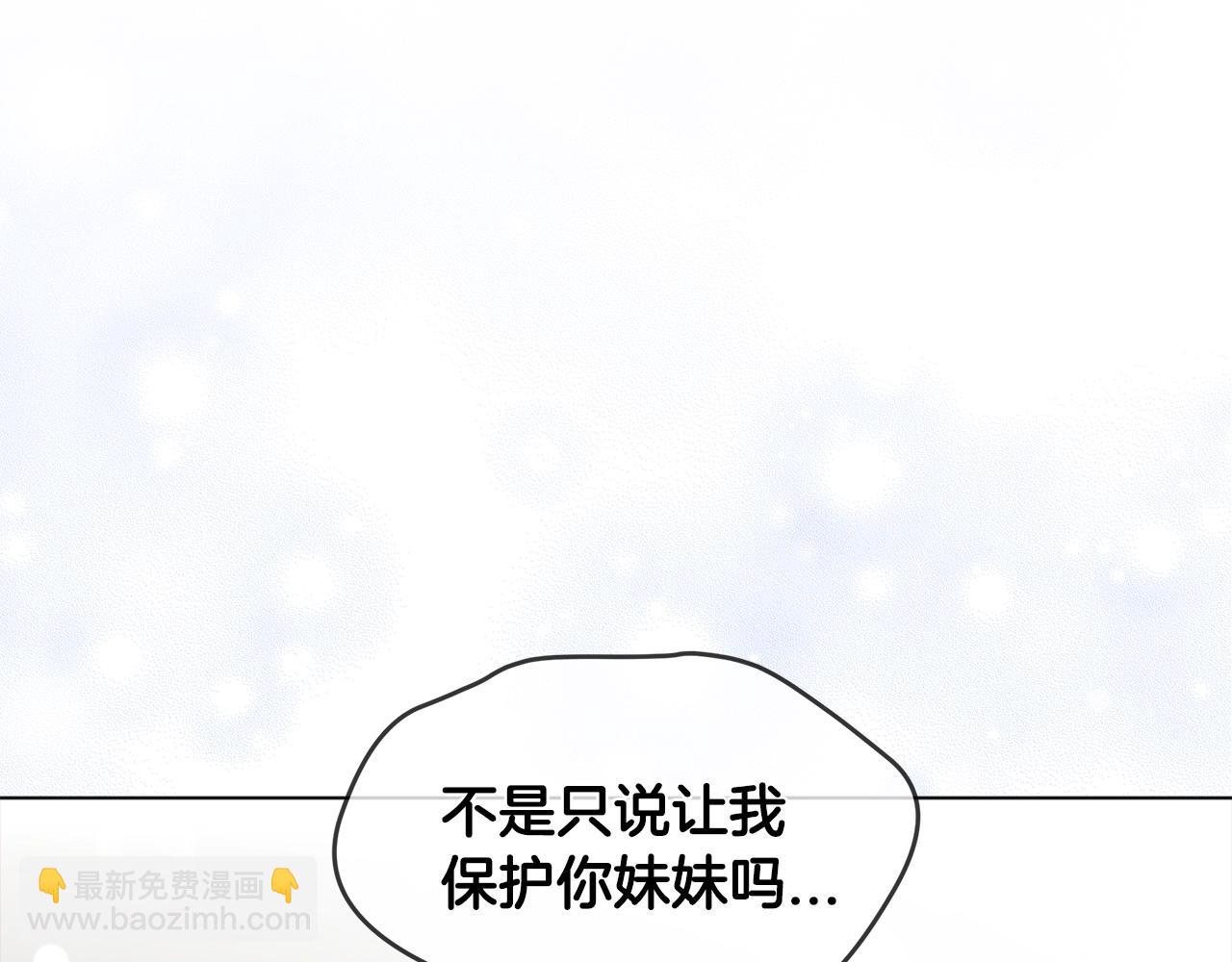 第2话 魂穿爱豆？44