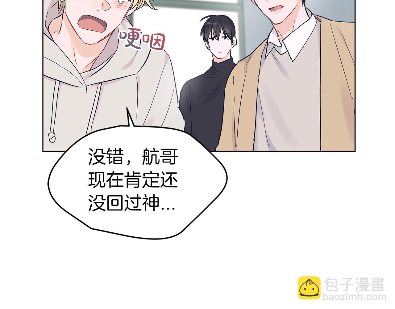 第2话 魂穿爱豆？5