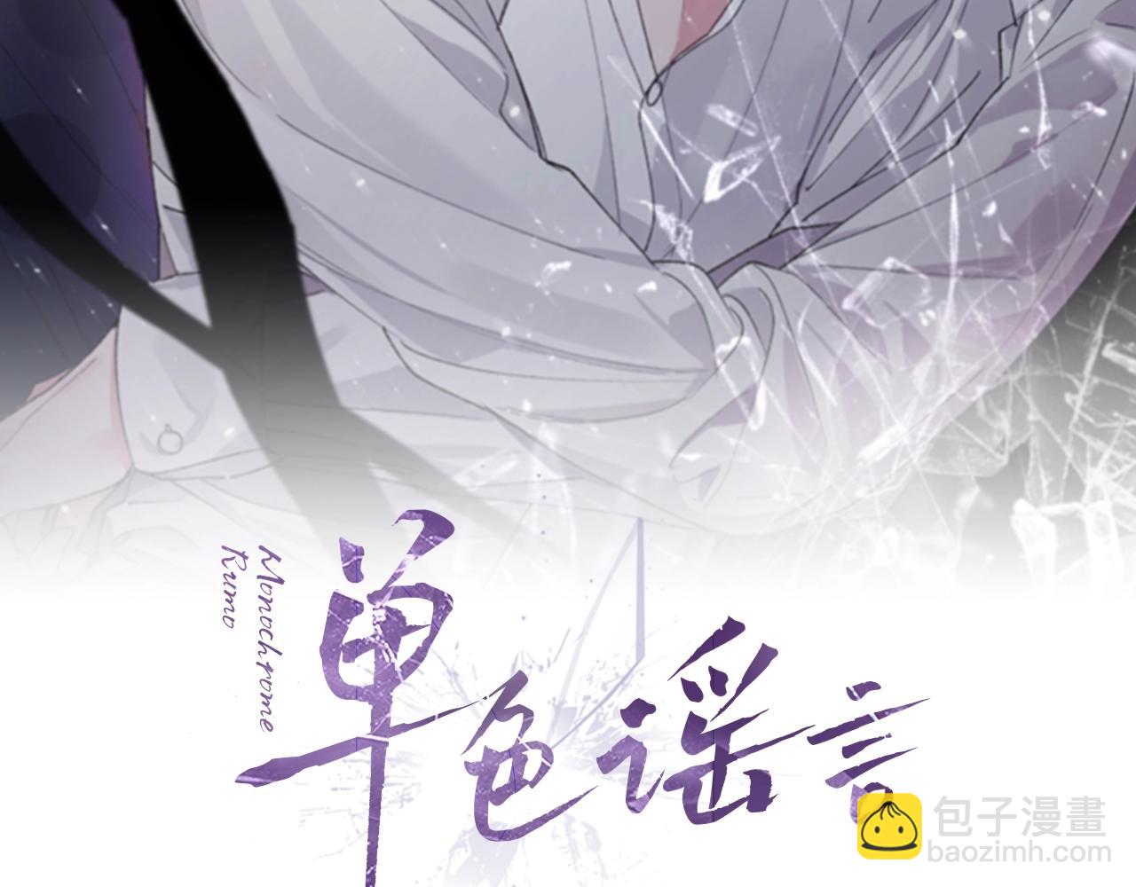 第2话 魂穿爱豆？57