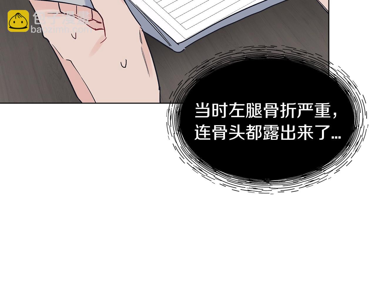 第2话 魂穿爱豆？67