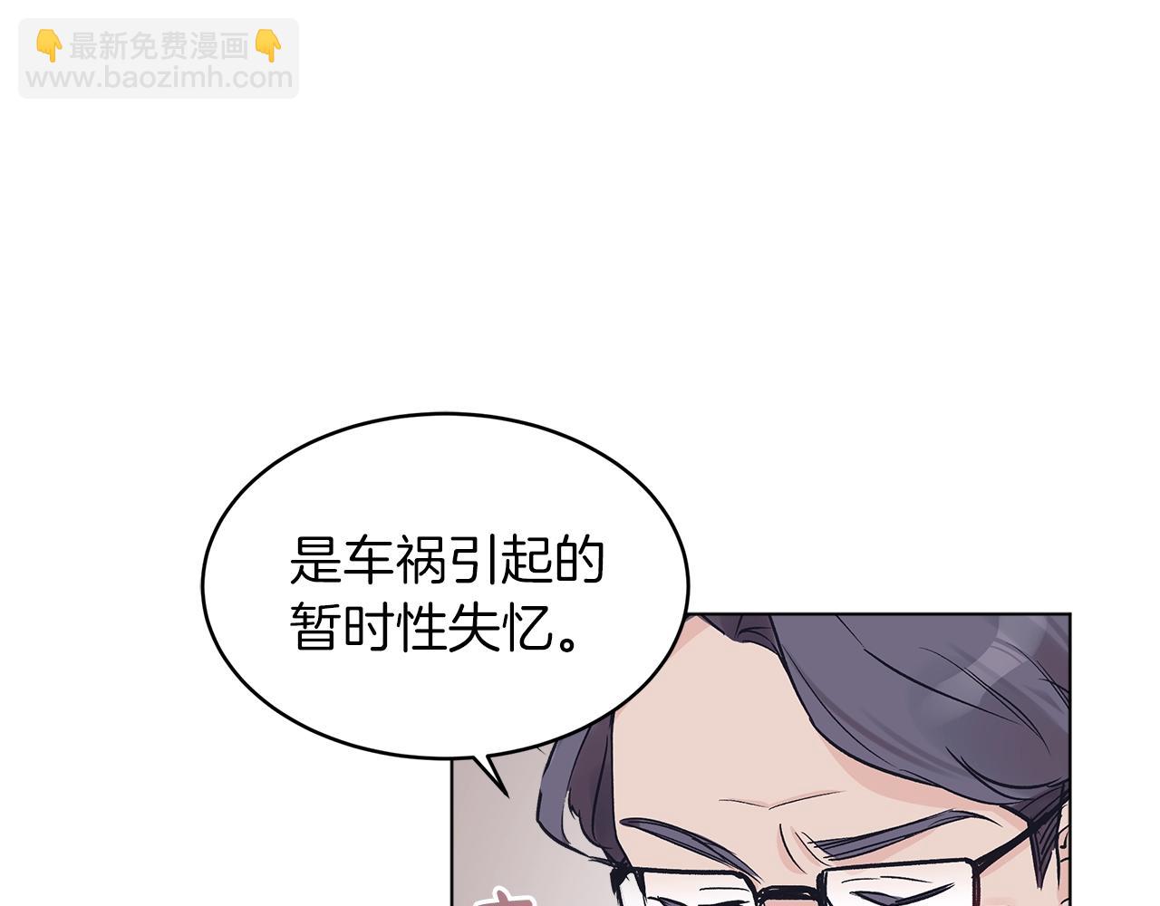 第2话 魂穿爱豆？71