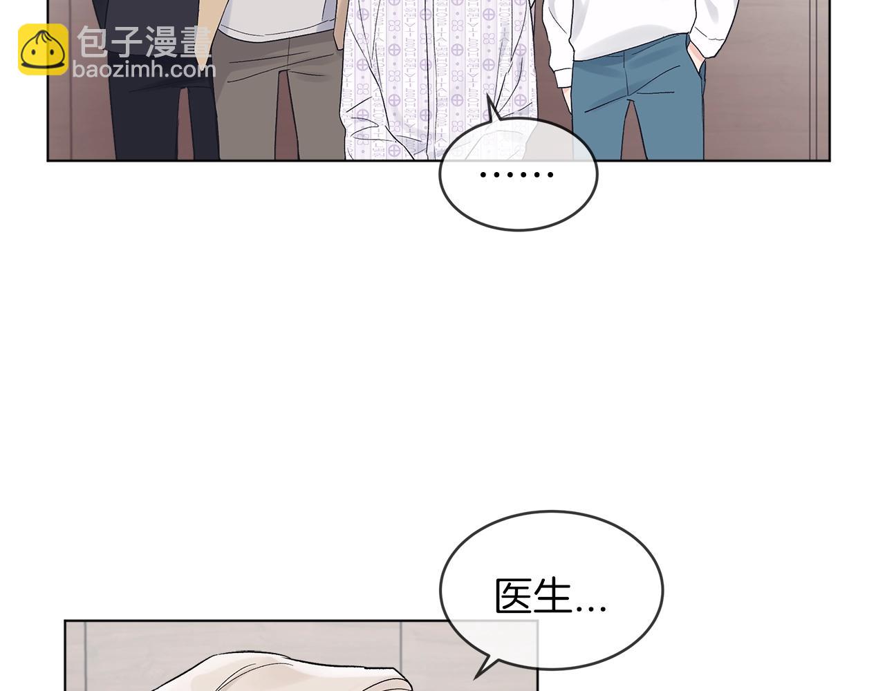 第2话 魂穿爱豆？74