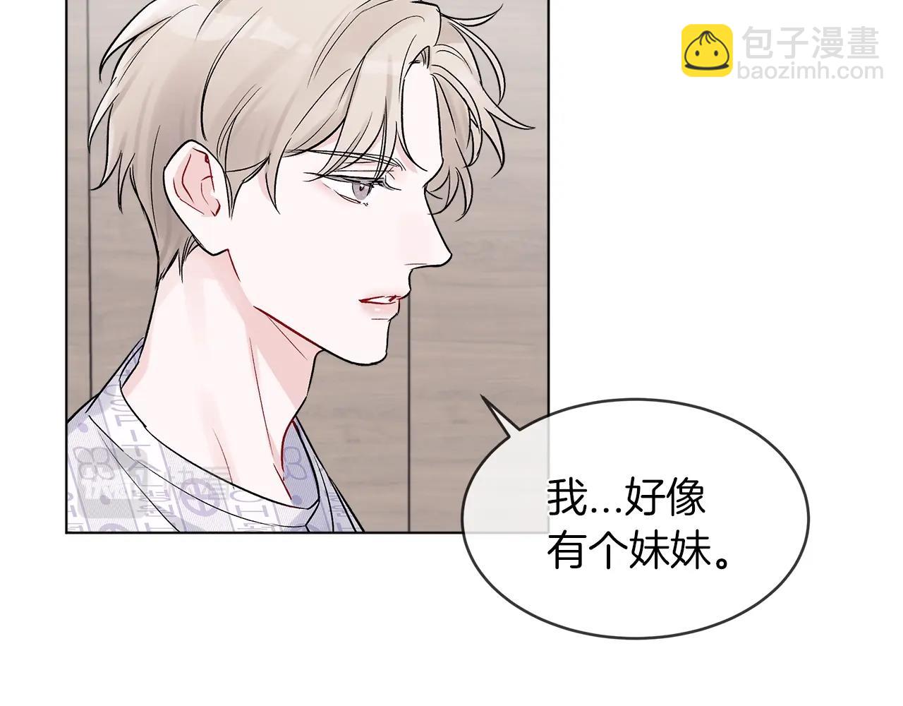 第2话 魂穿爱豆？75