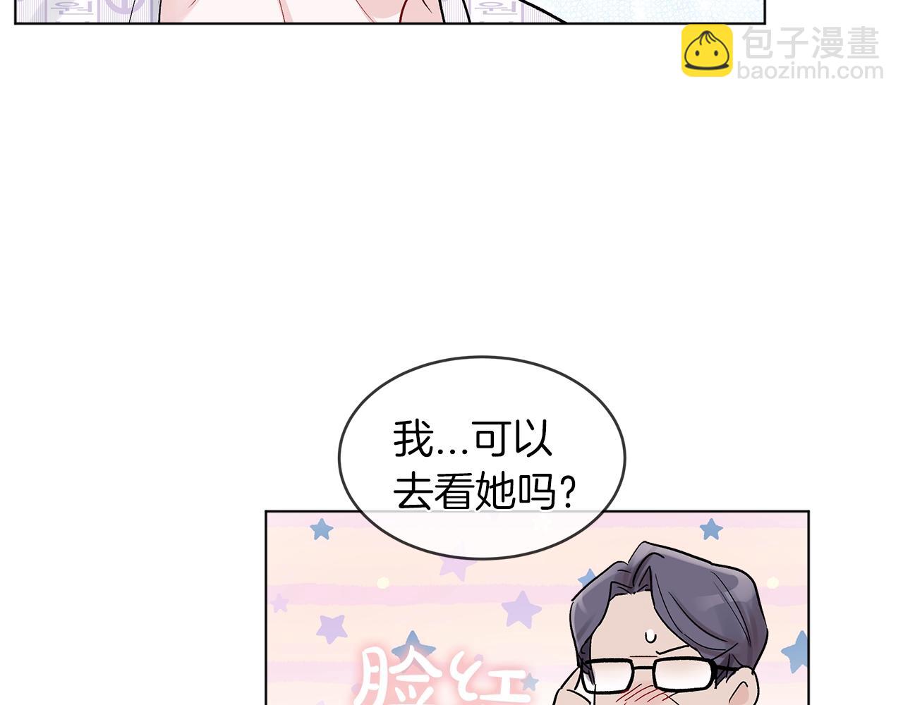 第2话 魂穿爱豆？79