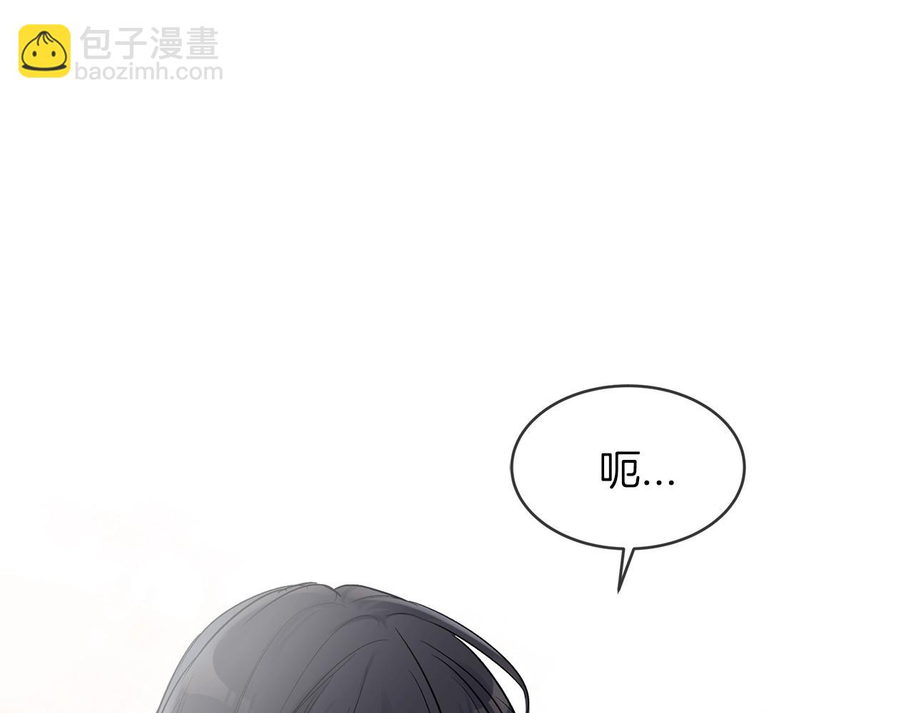 第2话 魂穿爱豆？84