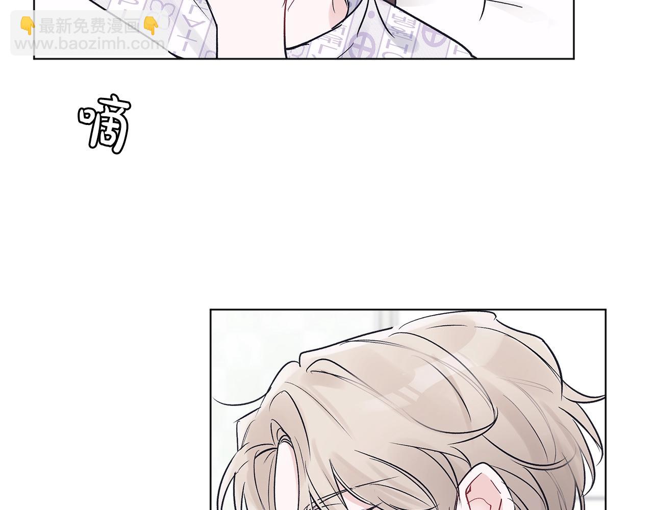 第2话 魂穿爱豆？98