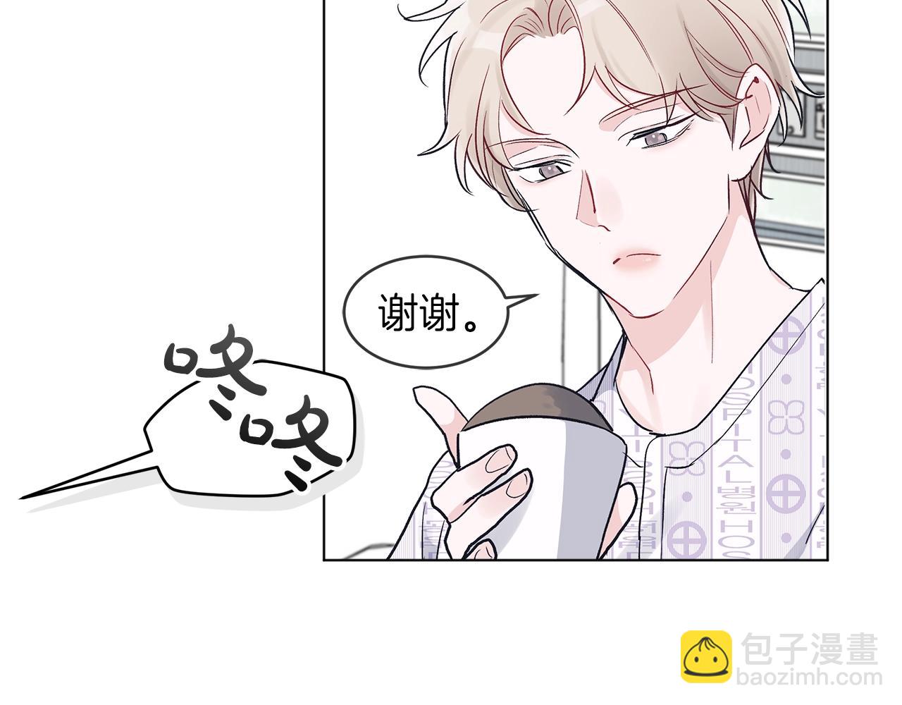第3话 漂亮的人渣104