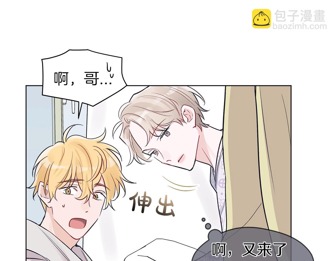第3话 漂亮的人渣108