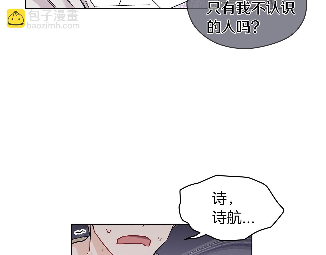 第3话 漂亮的人渣109