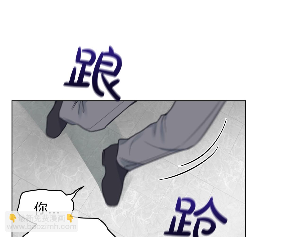 第3话 漂亮的人渣113