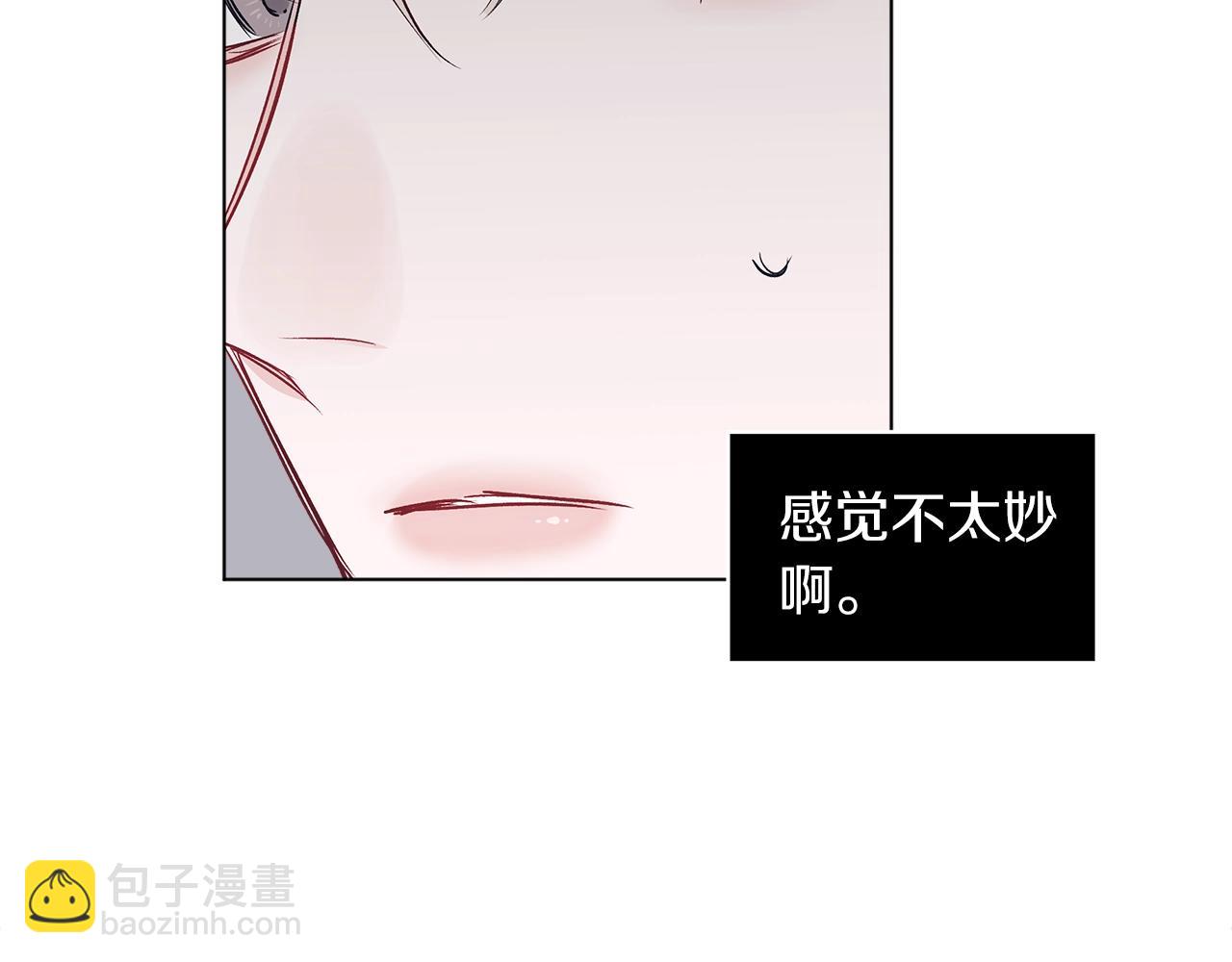 第3话 漂亮的人渣115