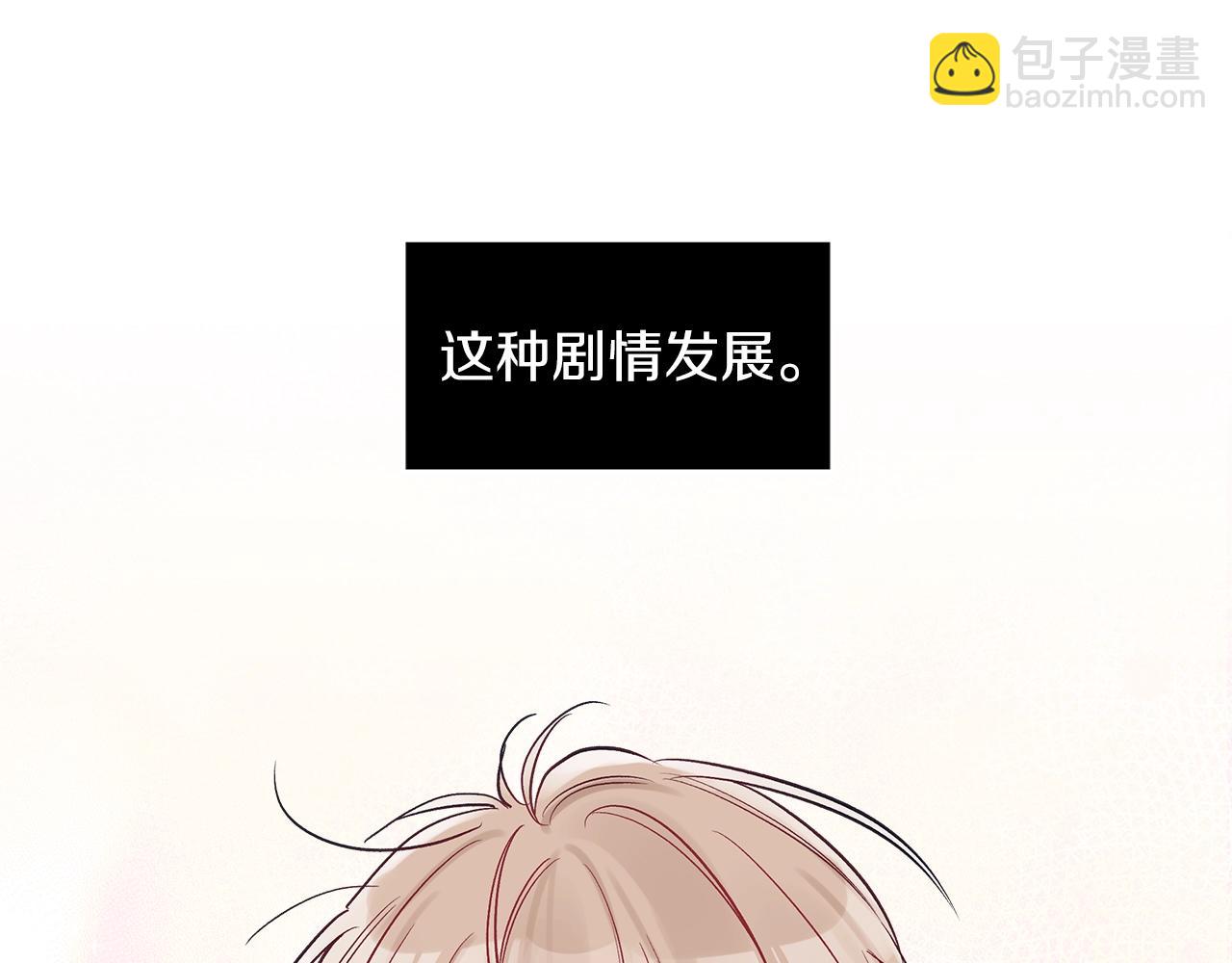 第3话 漂亮的人渣116