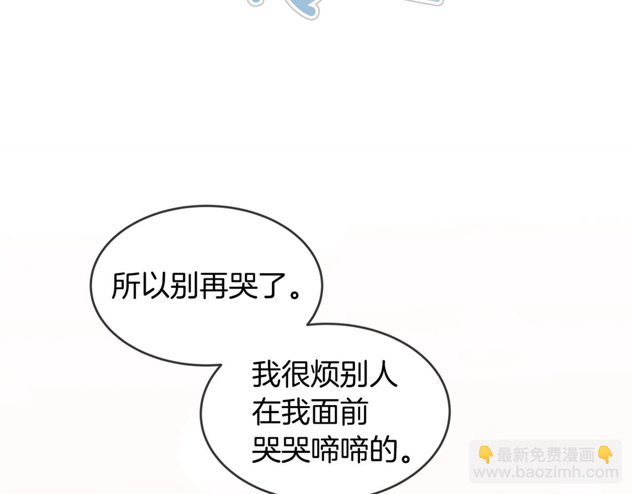 第3话 漂亮的人渣121
