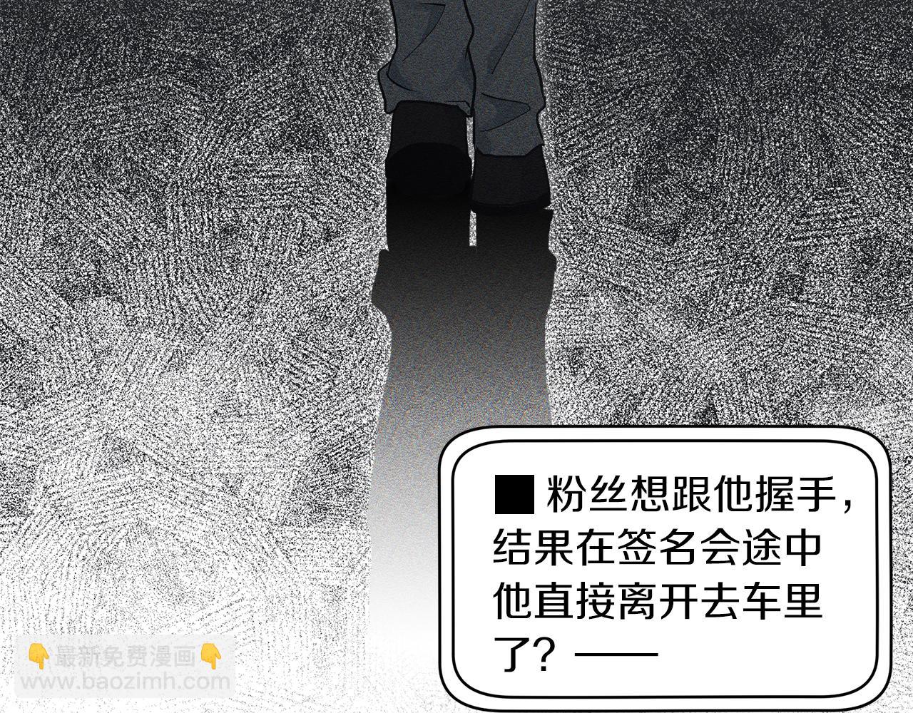 第3话 漂亮的人渣19