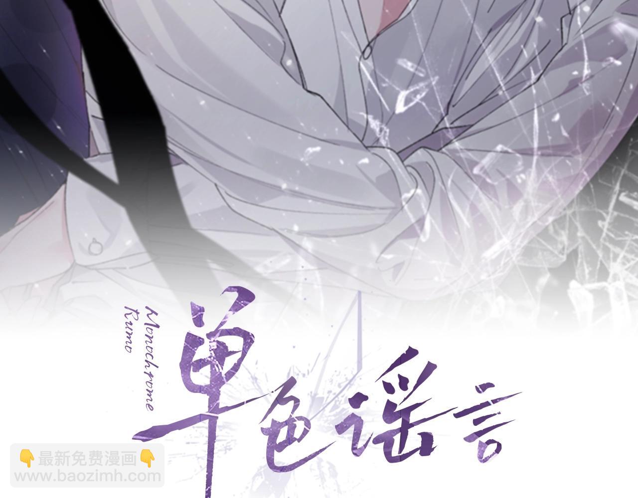 第3话 漂亮的人渣37
