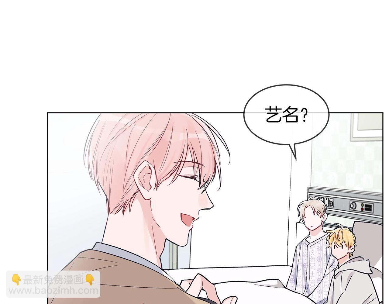 第3话 漂亮的人渣40
